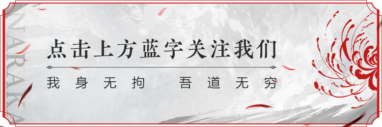 永劫无间辅助怎么购买_永劫无间辅助购买卡盟_永劫无间游戏辅助软件