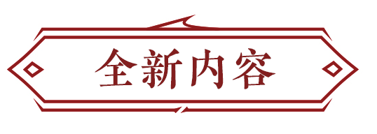 永劫无间辅助购买卡盟_永劫无间游戏辅助软件_永劫无间辅助怎么购买