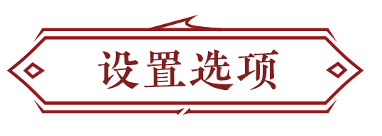 永劫无间辅助购买卡盟_永劫无间辅助怎么购买_永劫无间游戏辅助软件