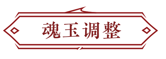 永劫无间游戏辅助软件_永劫无间辅助购买卡盟_永劫无间辅助怎么购买