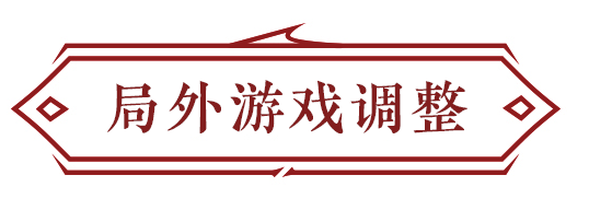 永劫无间辅助购买卡盟_永劫无间辅助怎么购买_永劫无间游戏辅助软件