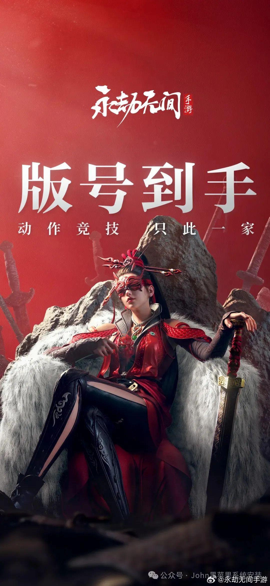 永劫无间振刀辅助怎么用_永劫无间振刀老是真不到_永劫无间振刀以后怎么连招