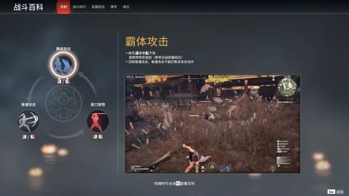 永劫无间外挂_永劫无间外挂_永劫无间外挂
