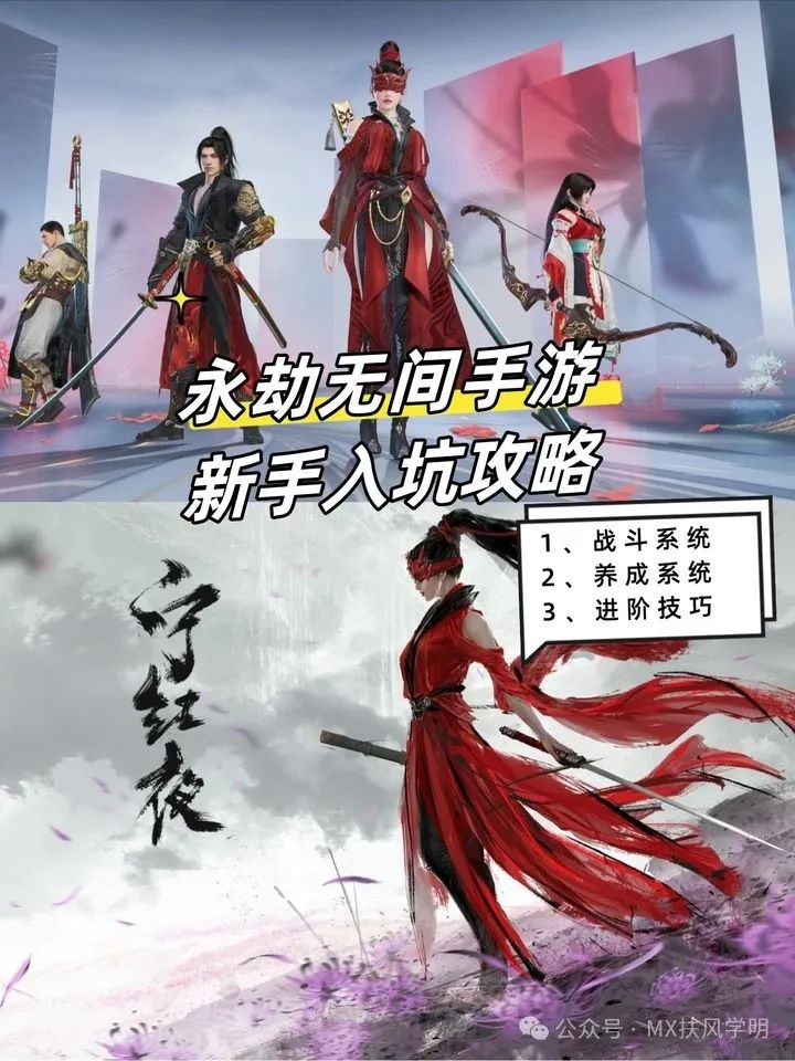 永劫无间振刀老是真不到_永劫无间振刀以后怎么连招_永劫无间振刀辅助怎么用