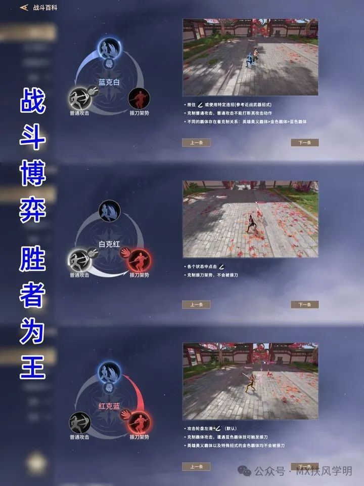 永劫无间振刀老是真不到_永劫无间振刀辅助怎么用_永劫无间振刀以后怎么连招