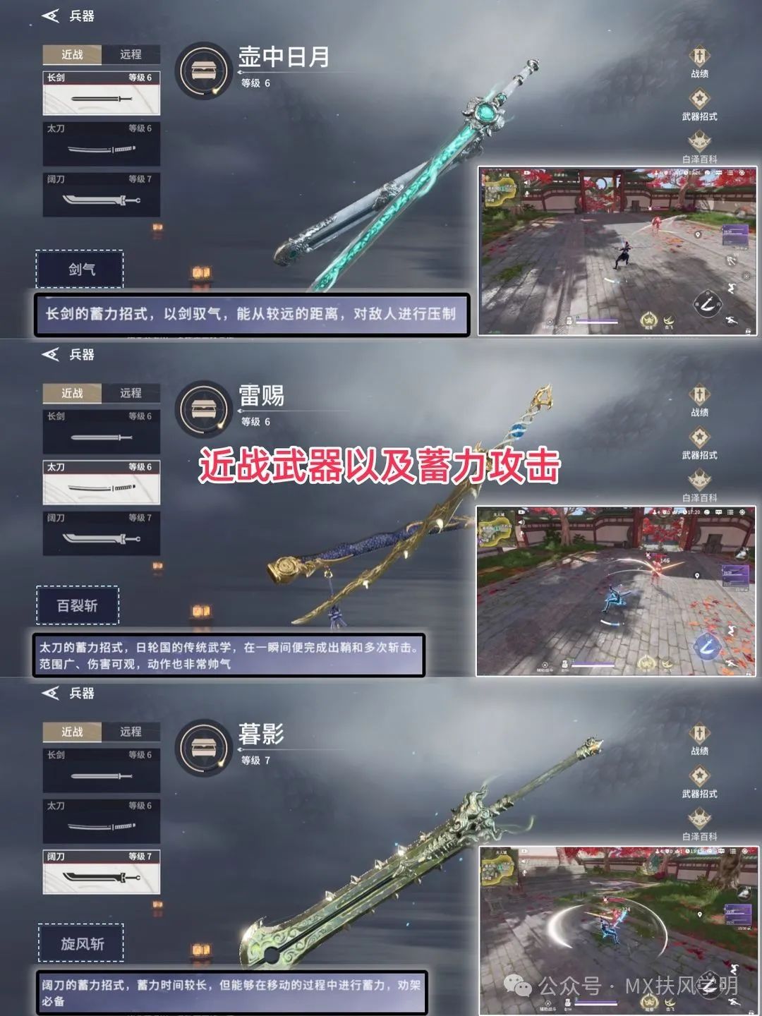 永劫无间振刀辅助怎么用_永劫无间振刀老是真不到_永劫无间振刀以后怎么连招