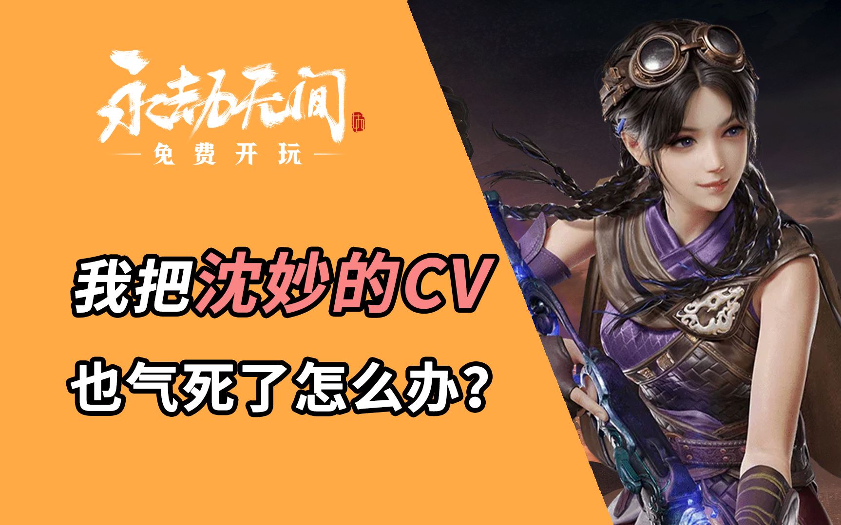 永劫辅助卡盟_永劫辅助_永劫辅助官网