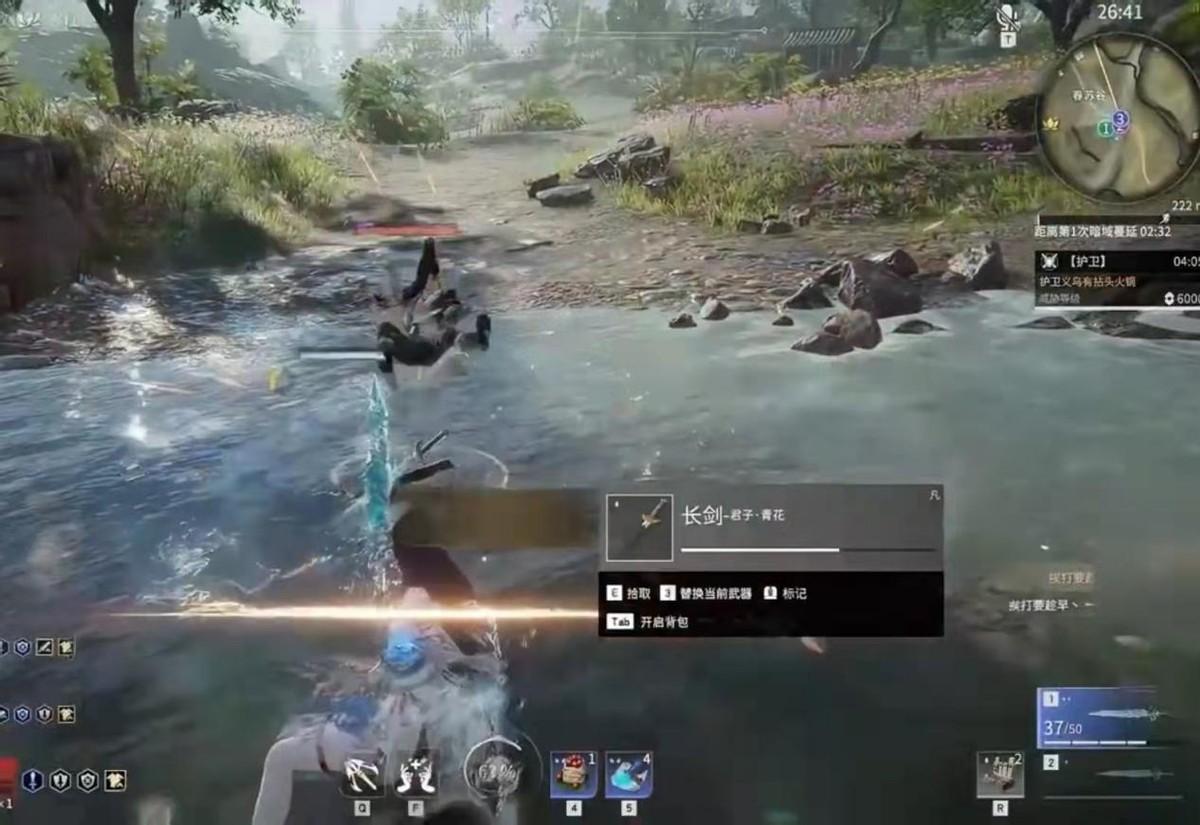 永劫无间振刀是什么意思_永劫无间振刀判定真的诡异_永劫无间振刀