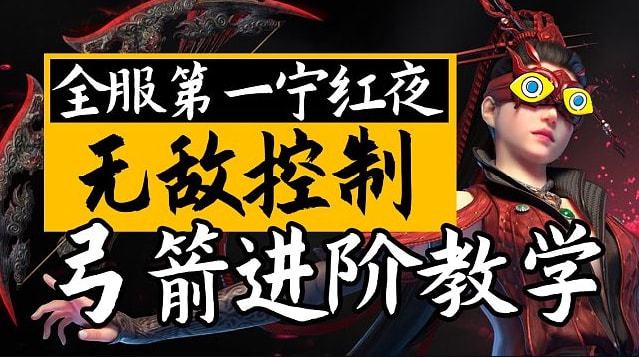 永劫无间振刀_永劫无间振刀是什么意思_永劫无间振刀判定真的诡异