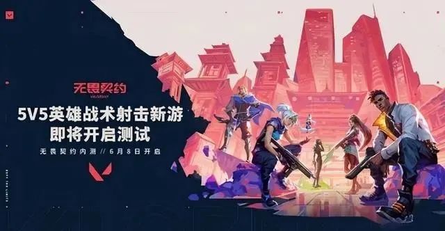 魔神契约攻略魔神契约攻略_无畏契约科技_契约召唤师契约半天使小说