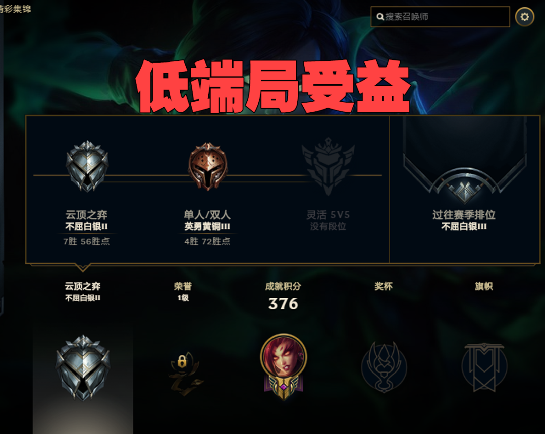 脚本英雄联盟什么意思_英雄联盟脚本视频教程_英雄联盟脚本