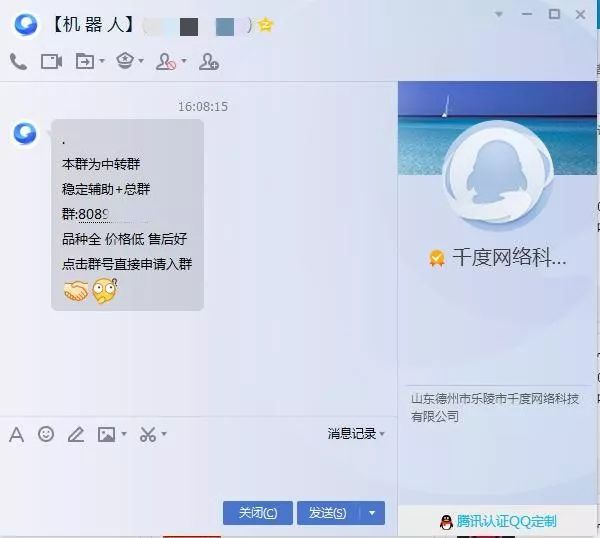 游戏辅助卡盟_辅助卡盟_永劫辅助卡盟