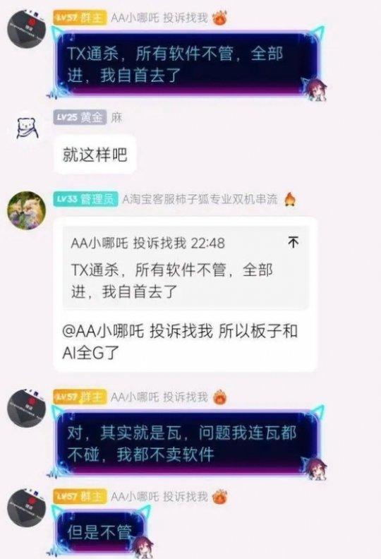 无畏契约手游_无畏契约外挂_无畏契约官网版
