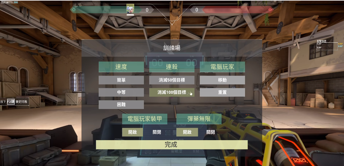 无畏契约官网版_无畏契约外挂_无畏契约反作弊