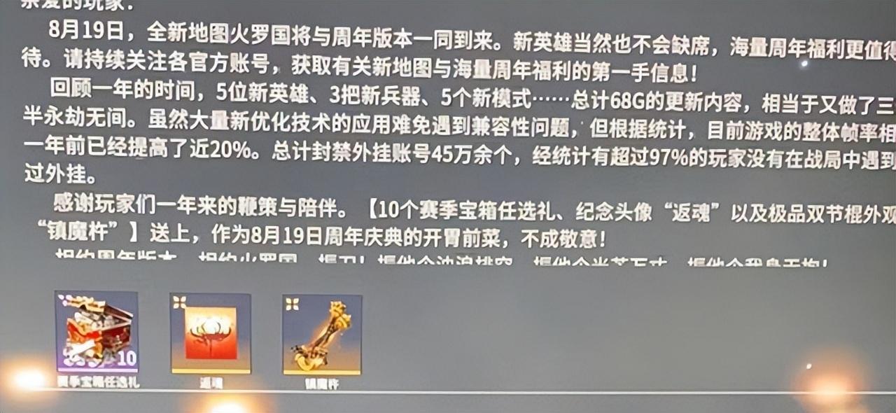 永劫辅助官网_永劫无间top辅助_永劫辅助