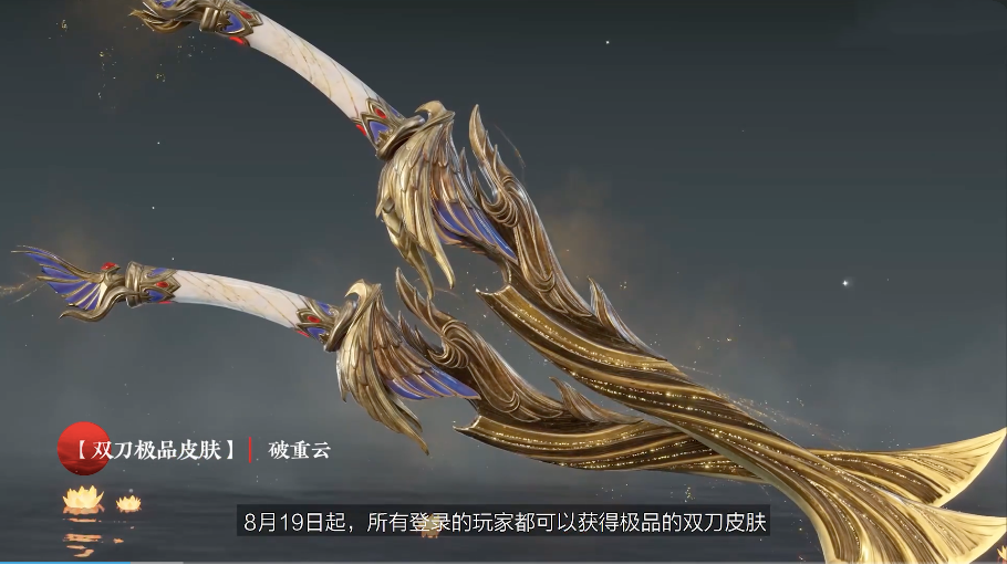 永劫辅助_永劫无间top辅助_永劫辅助官网