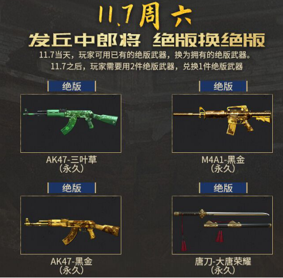永劫无间top辅助_永劫辅助官网_永劫辅助