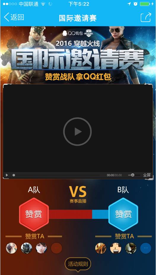 穿越火线_穿越火线_穿越火线