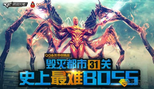 穿越火线_穿越火线_穿越火线