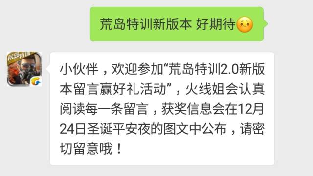 穿越火线_穿越火线_穿越火线
