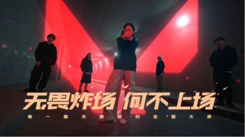 契约无畏在哪下载怎么玩_契约无畏大师赛2024_无畏契约