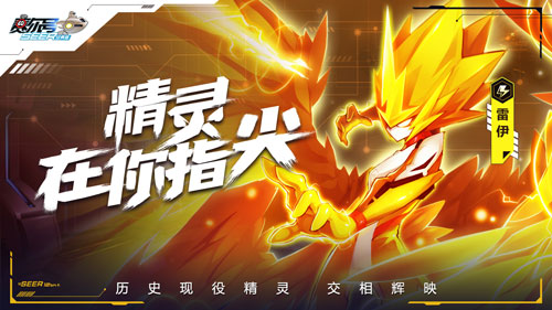 契约无畏大师赛2024_契约无畏在哪下载怎么玩_无畏契约