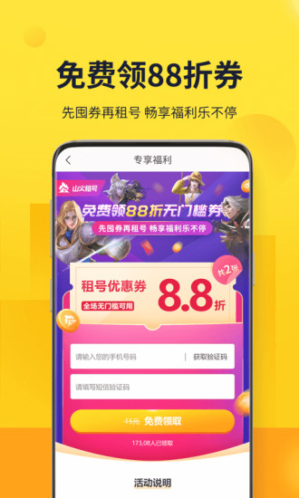 永劫无间黑号什么意思_永劫无间黑号_永劫无间黑盒