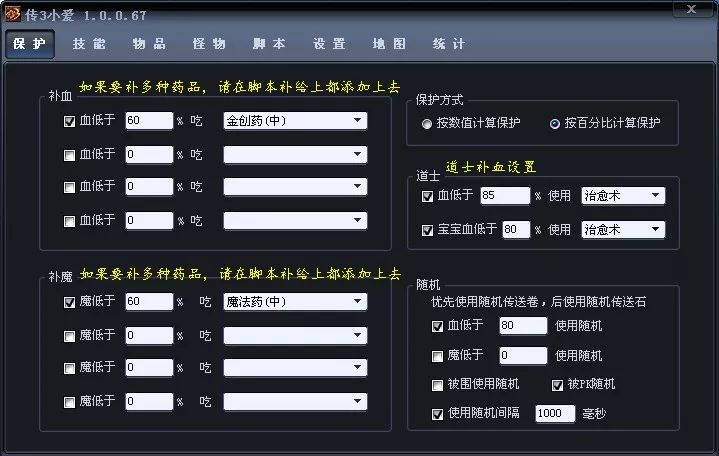 绝地求生外挂_绝地求生外挂_绝地求生外挂