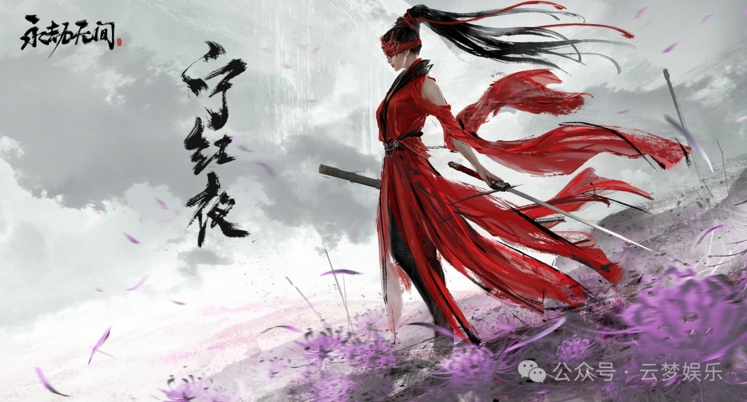 永劫无间的间_永劫无间_17173永劫无间