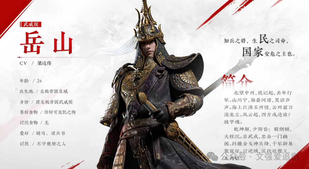 永劫无间_永劫无间的间_永劫无间意思