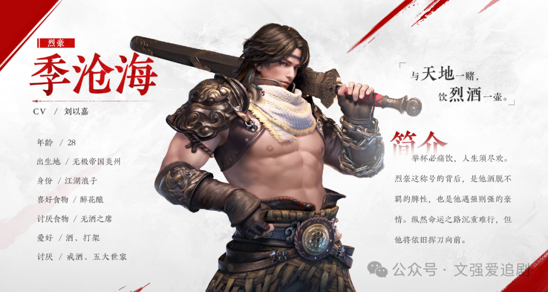 永劫无间的间_永劫无间意思_永劫无间