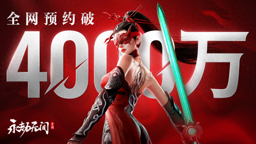 永劫无间_ 永劫无间_永劫无间的间