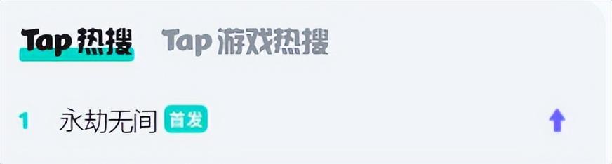 永劫无间_ 永劫无间_永劫无间的间