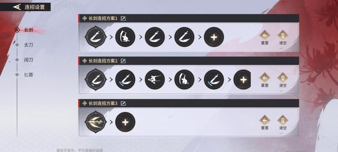 永劫无间的间_ 永劫无间_永劫无间