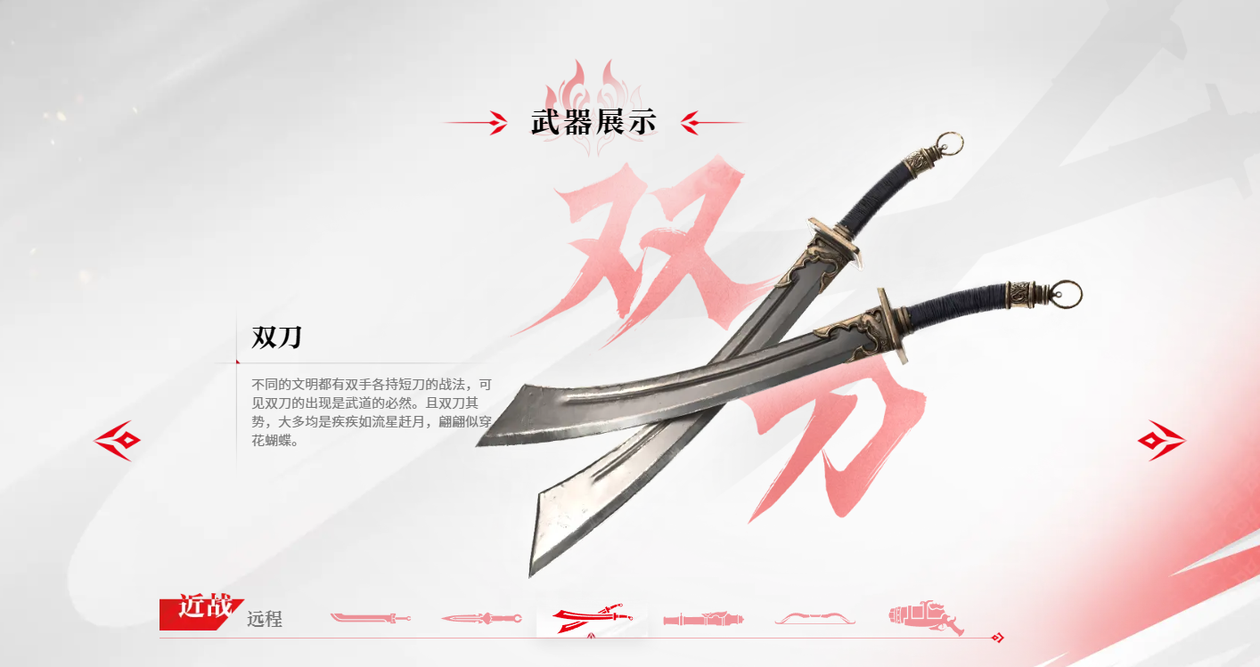 永劫无间_ 永劫无间_永劫无间的间