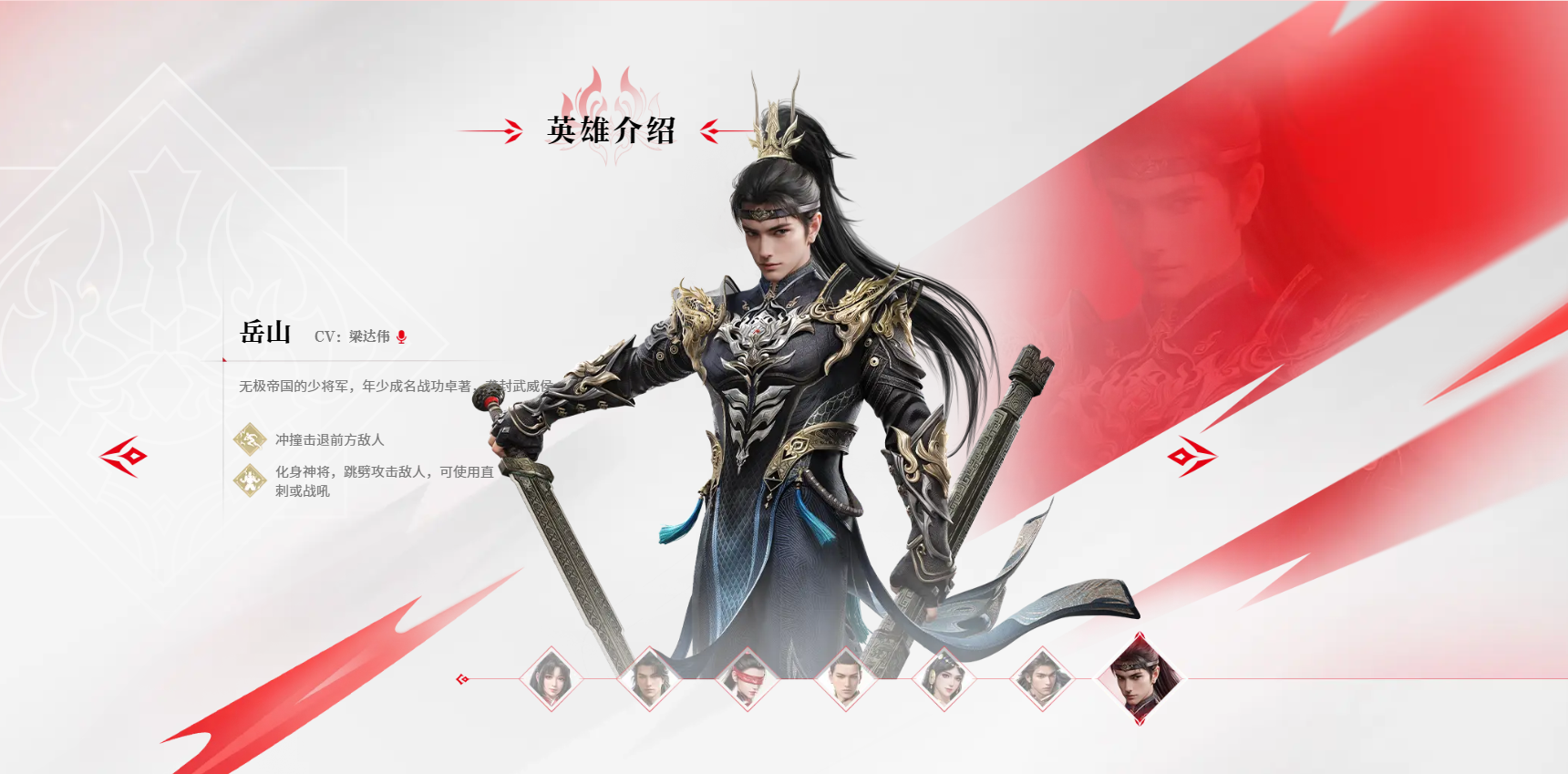 永劫无间_永劫无间的间_ 永劫无间