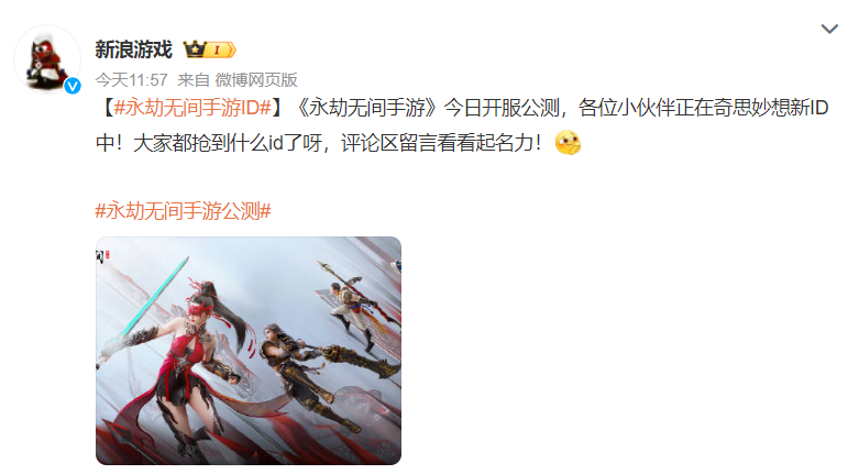永劫无间_ 永劫无间_永劫无间的间