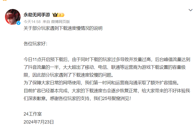 永劫无间的间_永劫无间_ 永劫无间