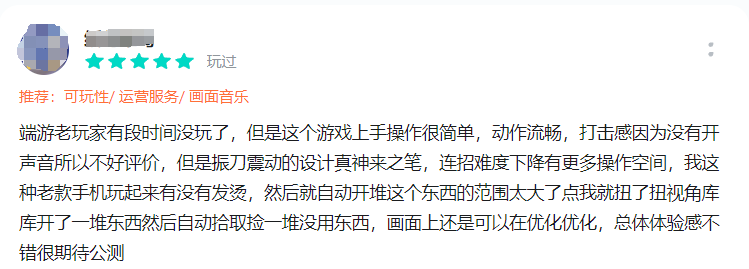 永劫无间_ 永劫无间_永劫无间的间
