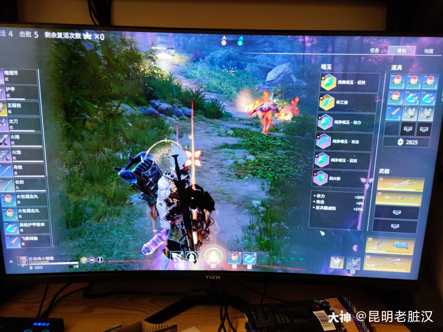 永劫无间_永劫无间的间_ 永劫无间