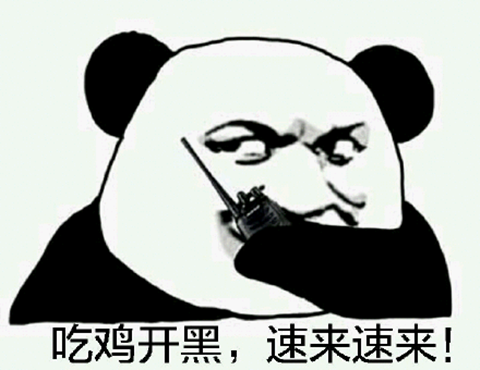 绝地求生_求生绝地求生_求生绝地2