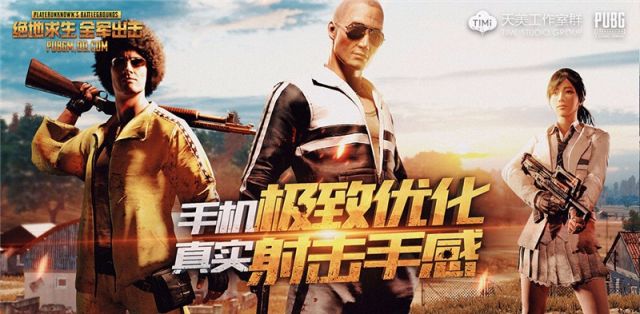 求生绝地求生_绝地求生_求生绝地求生刺激战场下载