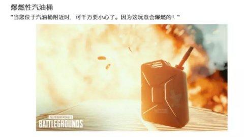 求生绝地2_绝地求生_求生绝地求生刺激战场国际服