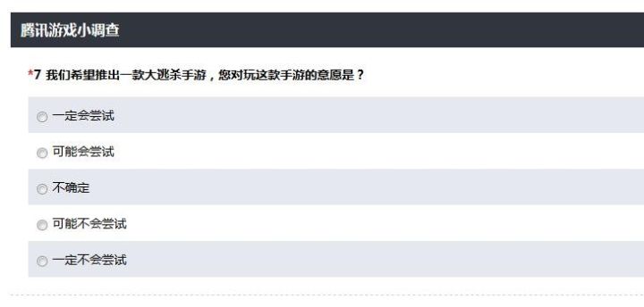 求生绝地求生刺激战场下载_求生绝地求生刺激战场国际服_绝地求生