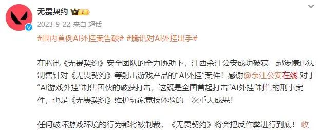 契约无畏在哪下载怎么玩_无畏契约_契约无畏表情包