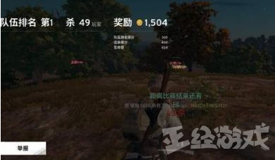 绝地求生外挂_绝地求生外挂_绝地求生外挂