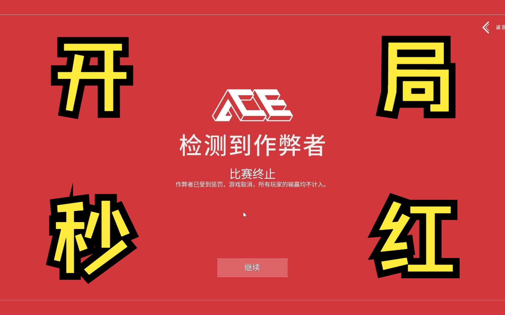 无畏契约外挂_无畏契约官网版_无畏契约手游
