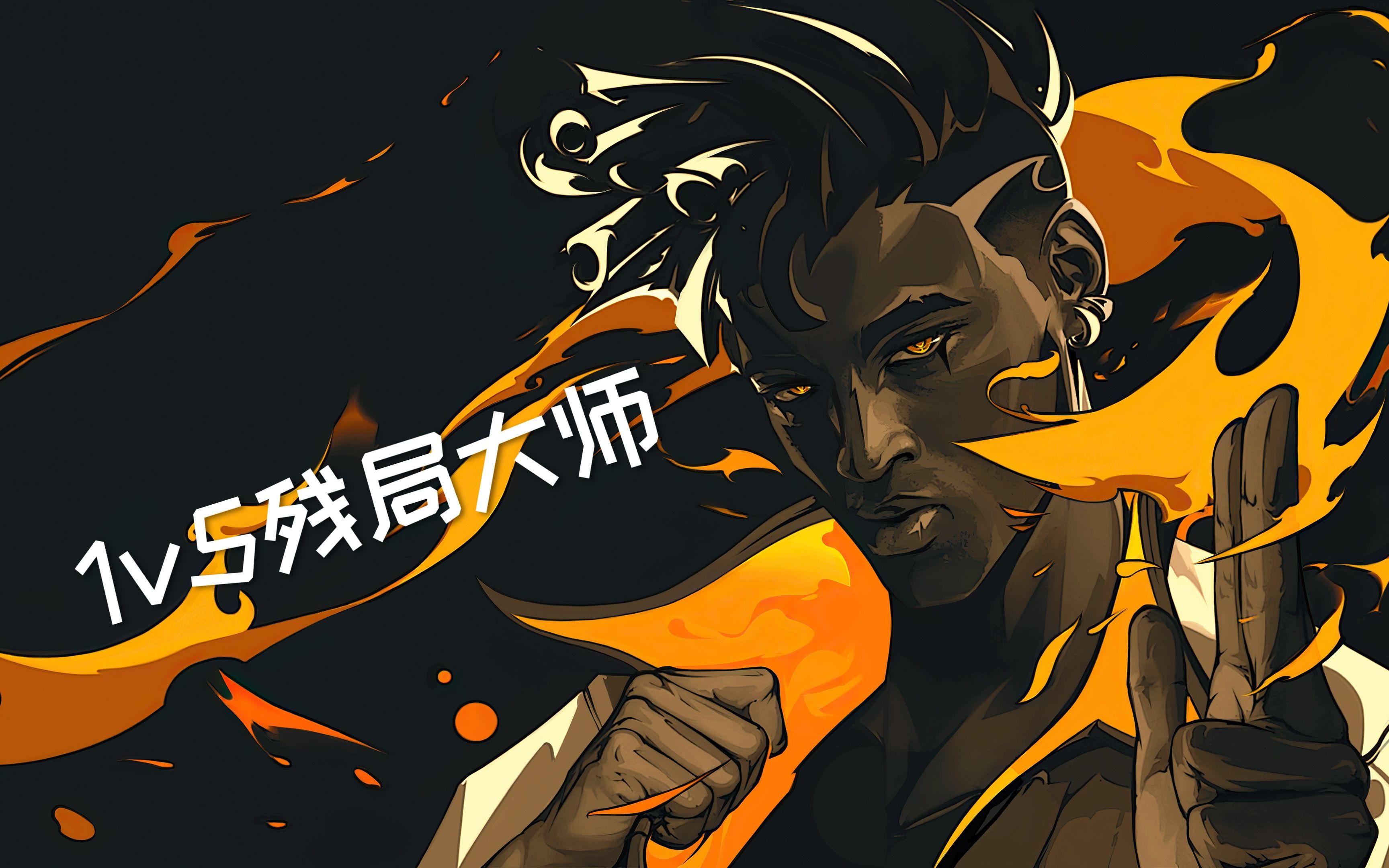 无畏契约官网版_无畏契约充值_无畏契约外挂