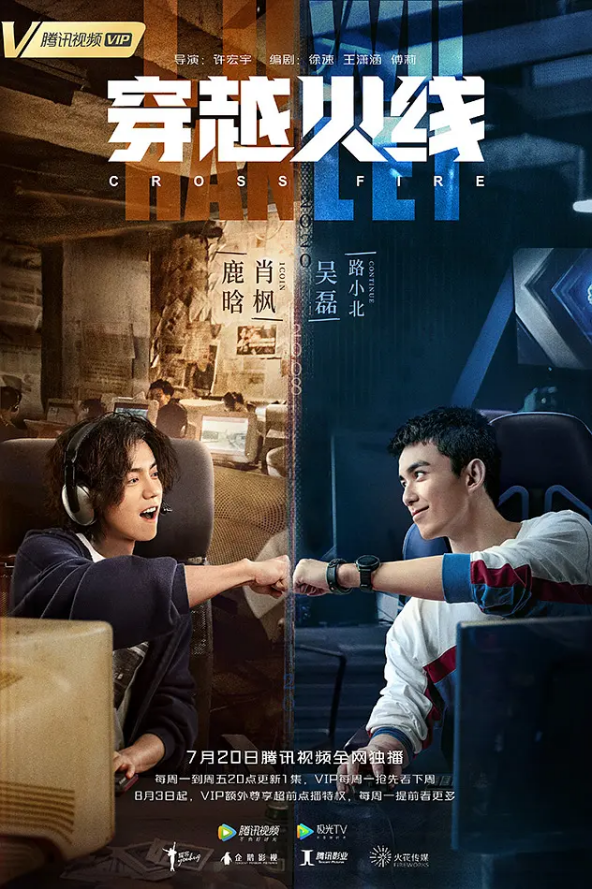 穿越火线穿越火线网页游戏_穿越火线_穿越火线h穿越火线h文审判者