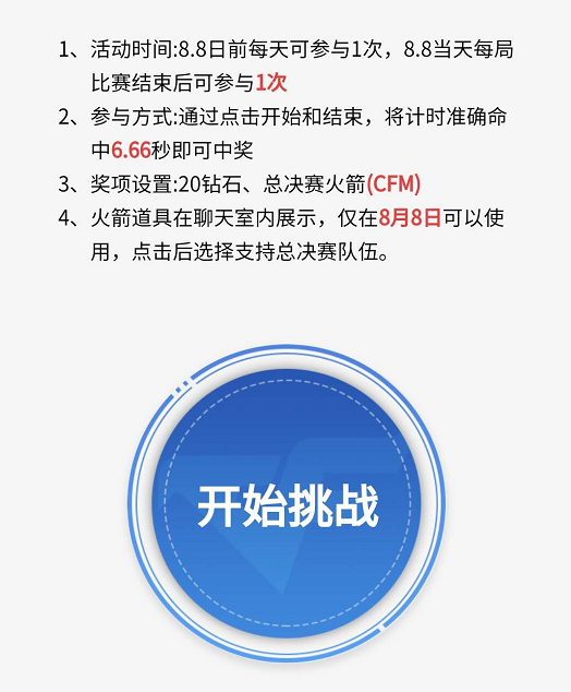 穿越火线穿越火线网页游戏_穿越火线_穿越火线h穿越火线h文审判者